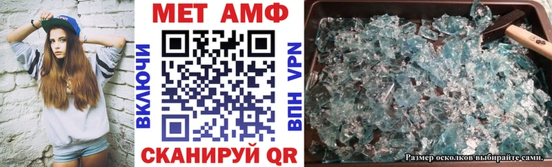 АМФЕТАМИН 97% Заволжье