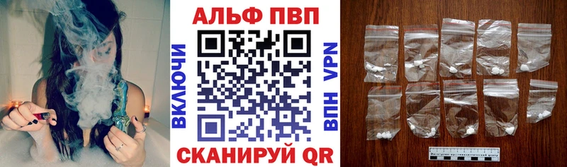 А ПВП VHQ  Заволжье 