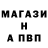 Codein напиток Lean (лин) Vadim Abramov