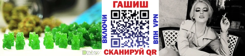 KRAKEN маркетплейс  Заволжье  Печенье с ТГК конопля 