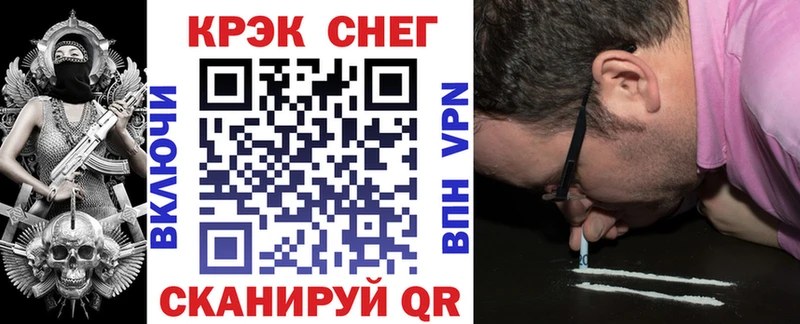 купить наркотик  Заволжье  COCAIN Columbia 