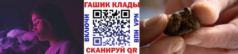 Гашиш хэш  Заволжье 