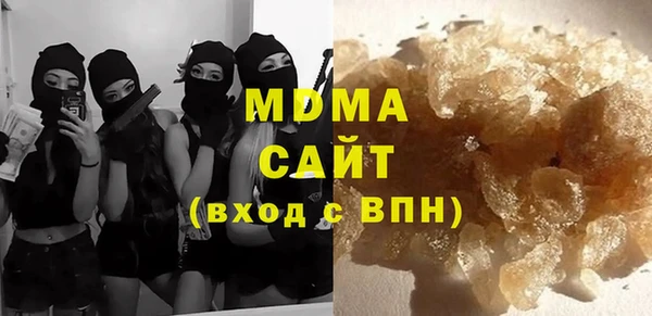 прущий лед Абаза