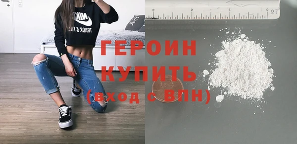 бошки Абинск