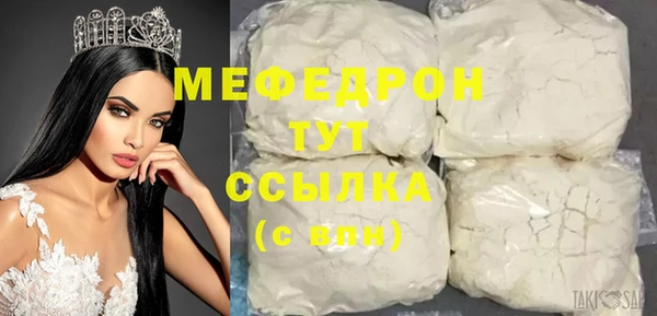 прущий лед Абаза