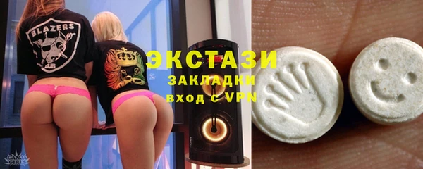 амф Абдулино