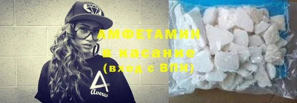 дживик Осинники