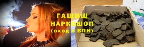 бошки Абинск