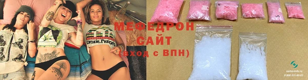 прущий лед Абаза