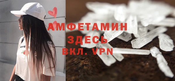 прущий лед Абаза