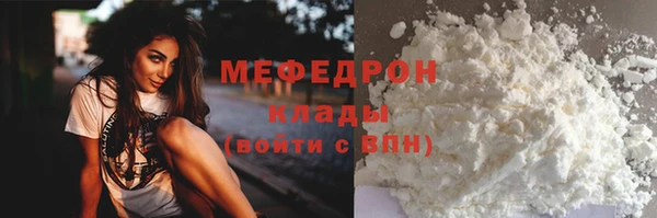 амф Абдулино