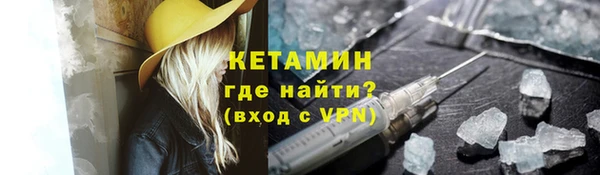 прущий лед Абаза