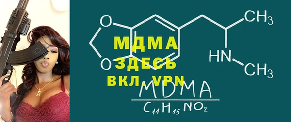 прущий лед Абаза
