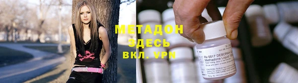 бошки Абинск