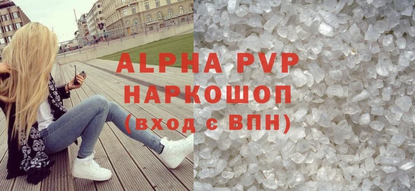 герыч Осташков