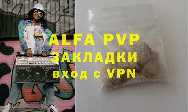 амф Абдулино