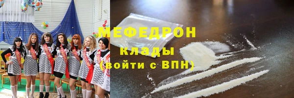 бошки Абинск