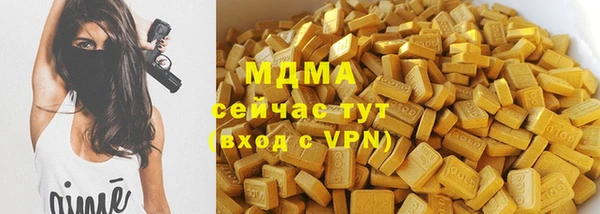 амф Абдулино