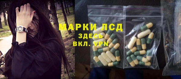 эйфоретик Алексеевка