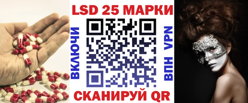 ЛСД экстази ecstasy  Заволжье 