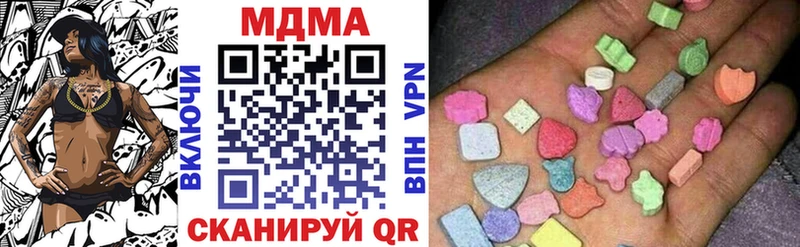 МДМА кристаллы  Заволжье 