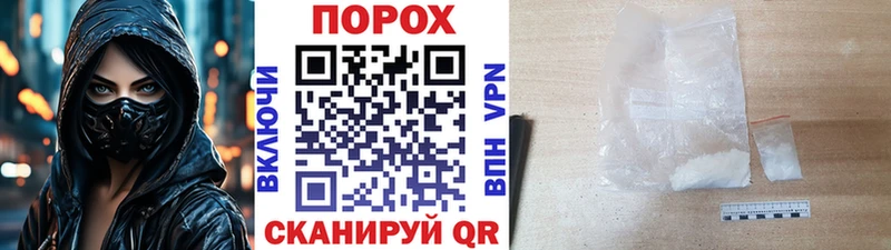 что такое наркотик  Заволжье  Метамфетамин кристалл 